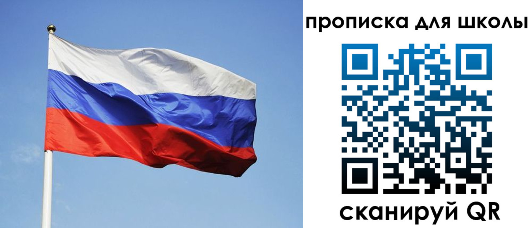 пропишу в квартире в Болотном
